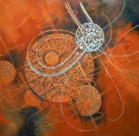 Muhammad Zubair, Innallaha Ha Jameel Yuhibbul Jamal, 30 x 30 Inch, Acrylic on Canvas, Calligraphy Painting, AC-MZR-017